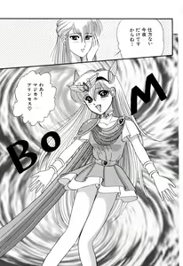 Page 8 of Aniparo Miki 1 - preview thumbnail