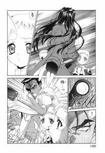 Page 103 of Seraphic Feather 09 - preview thumbnail