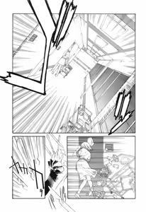 Page 12 of Seraphic Feather 09 - preview thumbnail