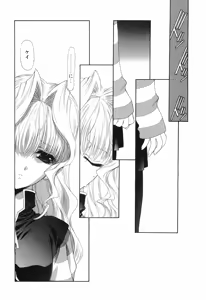 Page 123 of Seraphic Feather 09 - preview thumbnail