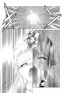 Page 144 of Seraphic Feather 09 - preview thumbnail