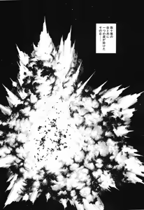 Page 149 of Seraphic Feather 09 - preview thumbnail