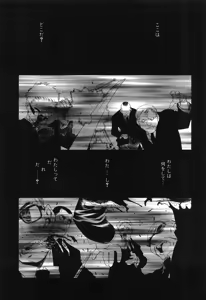 Page 172 of Seraphic Feather 09 - preview thumbnail