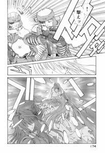 Page 177 of Seraphic Feather 09 - preview thumbnail