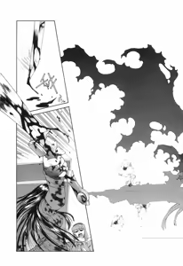 Page 182 of Seraphic Feather 09 - preview thumbnail