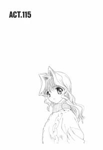 Page 188 of Seraphic Feather 09 - preview thumbnail