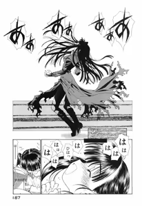 Page 190 of Seraphic Feather 09 - preview thumbnail