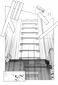 Page 194 of Seraphic Feather 09 - preview thumbnail