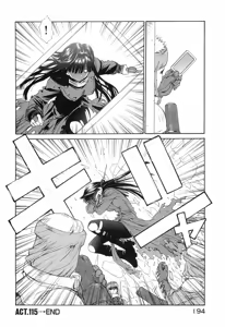 Page 197 of Seraphic Feather 09 - preview thumbnail