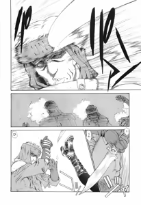 Page 201 of Seraphic Feather 09 - preview thumbnail