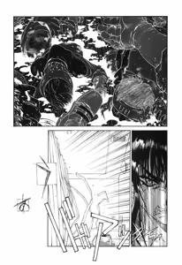 Page 219 of Seraphic Feather 09 - preview thumbnail