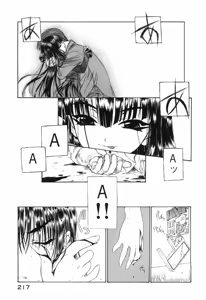 Page 220 of Seraphic Feather 09 - preview thumbnail