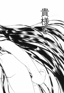 Page 221 of Seraphic Feather 09 - preview thumbnail