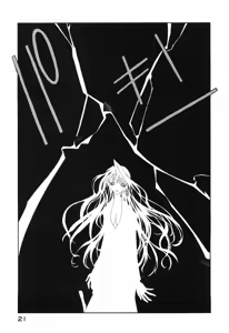 Page 24 of Seraphic Feather 09 - preview thumbnail