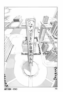 Page 49 of Seraphic Feather 09 - preview thumbnail