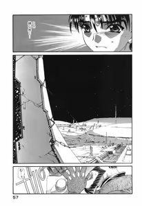 Page 60 of Seraphic Feather 09 - preview thumbnail
