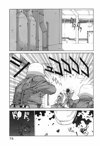 Page 76 of Seraphic Feather 09 - preview thumbnail