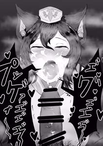 Page 278 of BebekPeking - preview thumbnail
