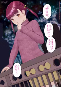 Page 120 of お外でシちゃう男の娘 - preview thumbnail