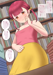 Page 255 of お外でシちゃう男の娘 - preview thumbnail