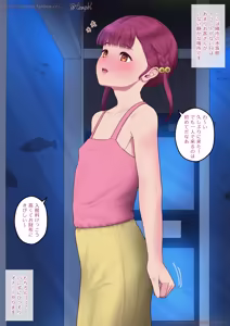 Page 285 of お外でシちゃう男の娘 - preview thumbnail