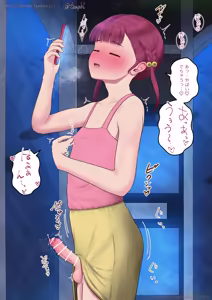 Page 292 of お外でシちゃう男の娘 - preview thumbnail