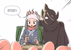 Page 249 of 【woomochichi】2022（发财个人ai汉化） - preview thumbnail