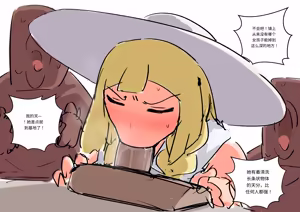 Page 251 of 【woomochichi】2022（发财个人ai汉化） - preview thumbnail