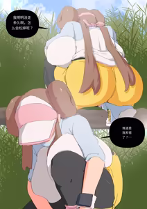 Page 300 of 【woomochichi】2022（发财个人ai汉化） - preview thumbnail