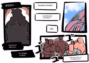 Page 316 of 【woomochichi】2022（发财个人ai汉化） - preview thumbnail