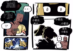 Page 319 of 【woomochichi】2022（发财个人ai汉化） - preview thumbnail