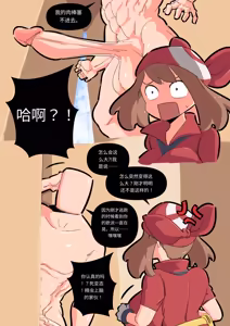 Page 33 of 【woomochichi】2022（发财个人ai汉化） - preview thumbnail