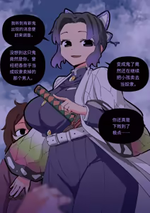 Page 4 of 【woomochichi】2022（发财个人ai汉化） - preview thumbnail