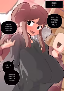 Page 10 of 【woomochichi】2022（发财个人ai汉化） - preview thumbnail