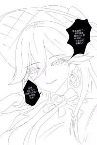 Page 164 of Lyws - preview thumbnail