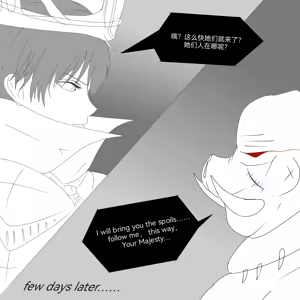 Page 170 of Lyws - preview thumbnail
