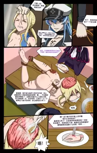 Page 18 of Lyws - preview thumbnail