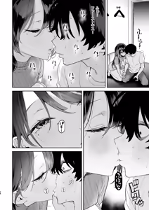 Page 25 of Nagachichi Uraaka Joshi Senpai ni Taberareru - Getting Devoured by a Busty NSFW Alt-Account Senpai Girl - preview thumbnail