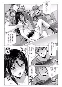Page 19 of SEX Namahaishin ~Fuuki Iin "Reika" no Netorare Namahaishin~ - preview thumbnail