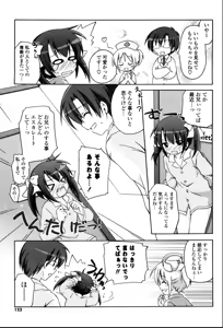 Page 120 of 2jigen x 3jigen? - preview thumbnail