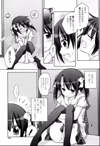 Page 128 of 2jigen x 3jigen? - preview thumbnail