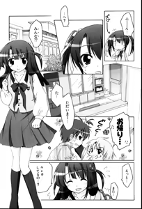 Page 168 of 2jigen x 3jigen? - preview thumbnail