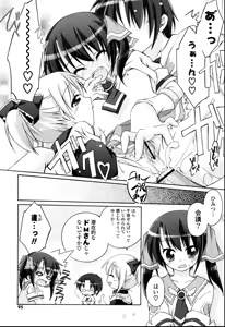 Page 92 of 2jigen x 3jigen? - preview thumbnail