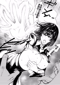 Page 16 of Fubuki Iroiro - preview thumbnail