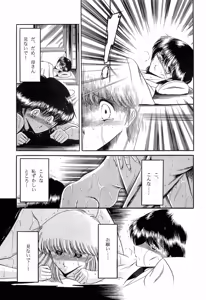 Page 108 of Bisyoujo Anthology '93 jyoukan - preview thumbnail