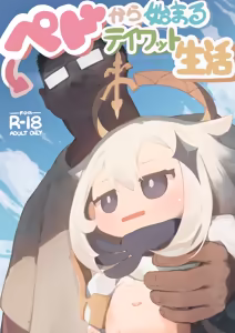 Re:Redo Starting Life in Teyvat (decensored) — hentai manga cover on Fhentai