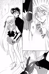Page 47 of Aniparo Miki 9 - preview thumbnail
