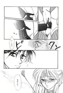 Page 59 of Aniparo Miki 9 - preview thumbnail