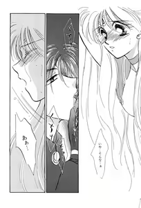 Page 65 of Aniparo Miki 9 - preview thumbnail