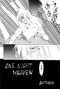 Page 7 of Aniparo Miki 9 - preview thumbnail